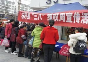 石阡县妇联开展反家庭暴力法宣传活动