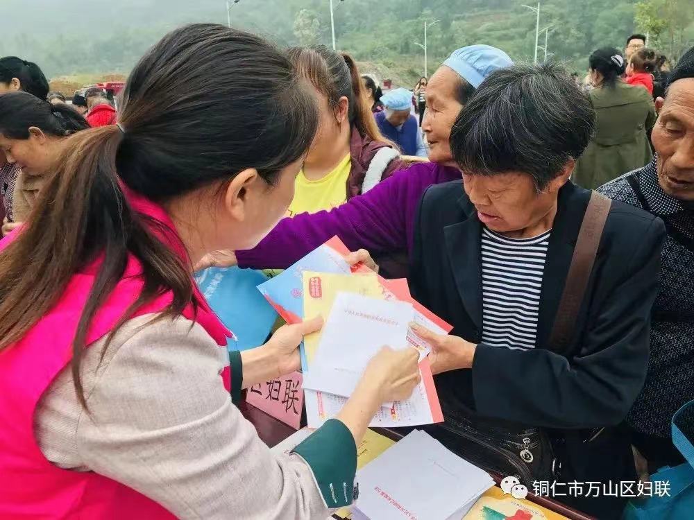 5.15国际家庭日 | 铜仁各地妇联组织开展主题活动精彩纷呈