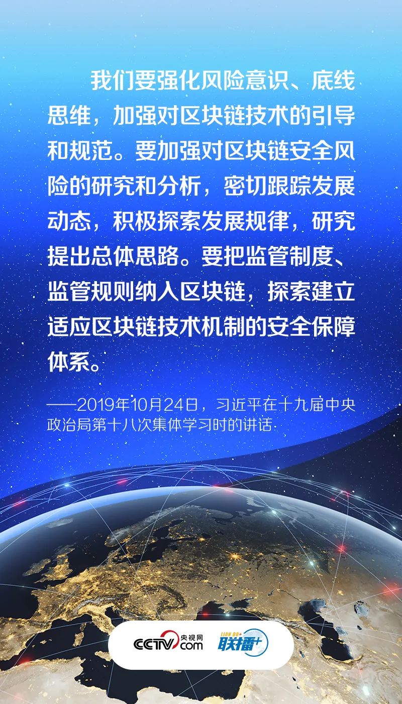 网络安全意识有多重要？总书记这样强调