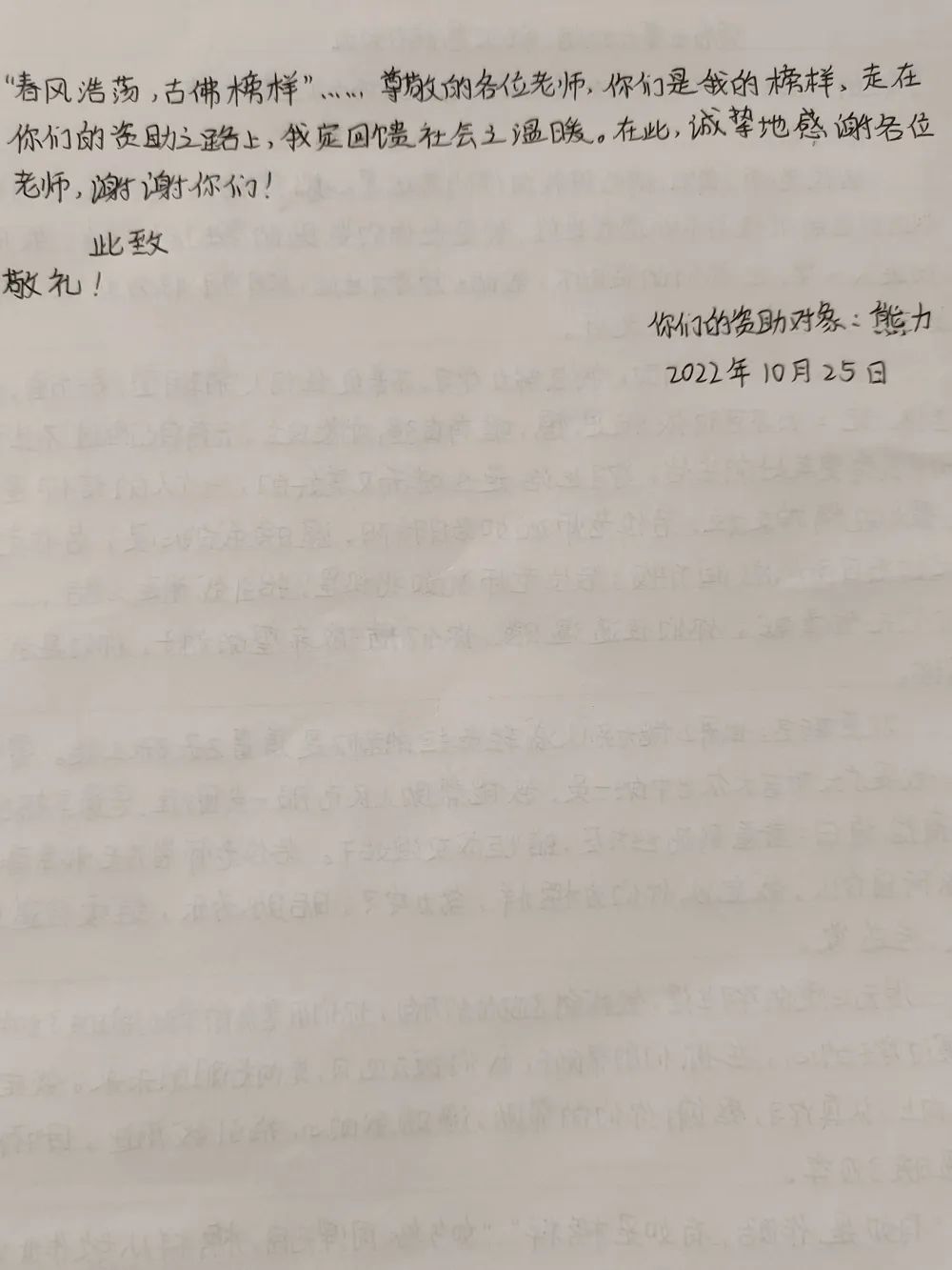 【基层动态】万山区妇联2022年“莞铜协作·巾帼筑梦”助学金已全部发放到位