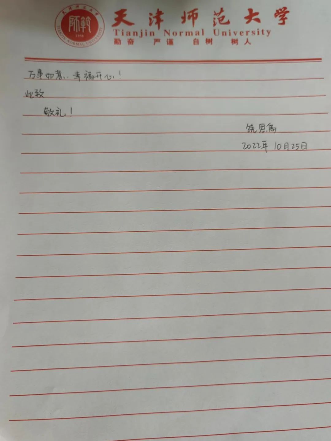 【基层动态】万山区妇联2022年“莞铜协作·巾帼筑梦”助学金已全部发放到位