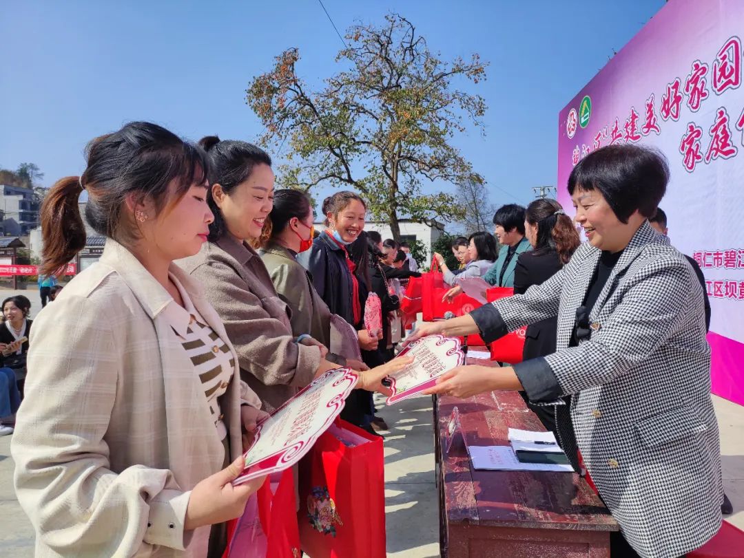 【创建“五净四美”新农家】碧江区：共建美好家园，助力乡村振兴