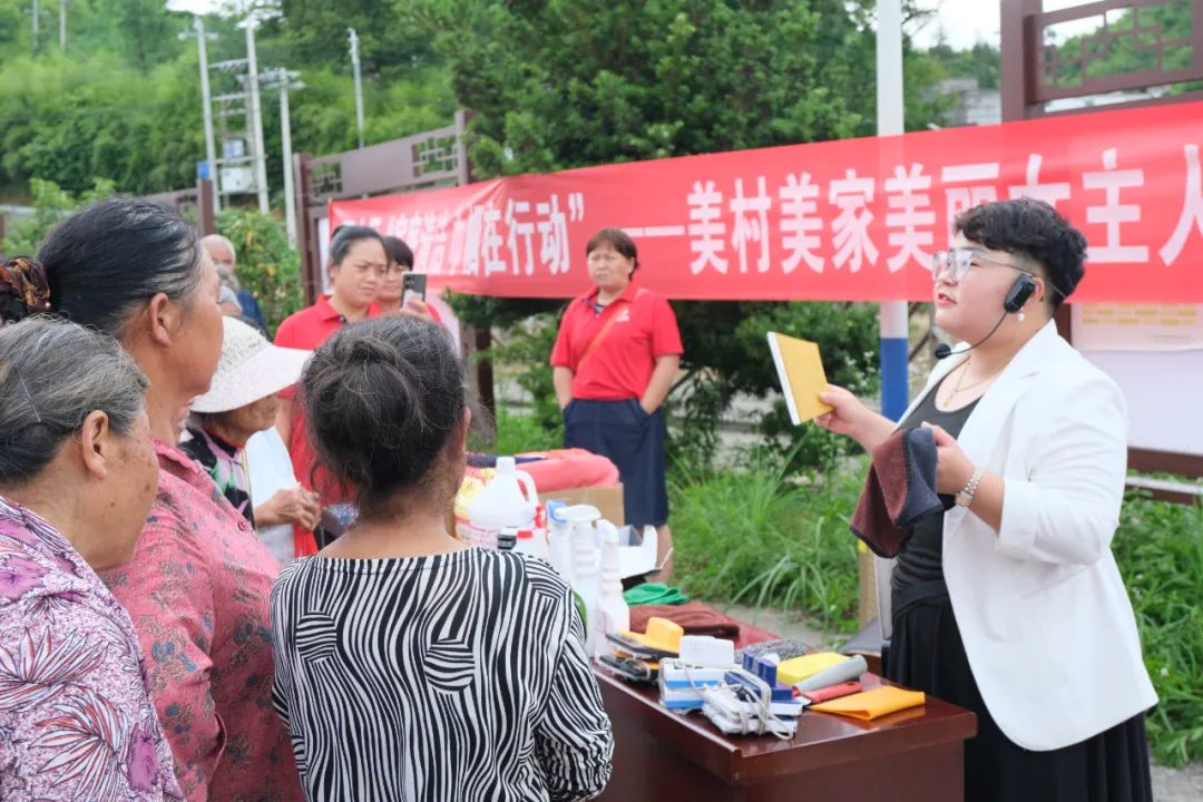 【区县动态】万山区举办“家庭清洁 巾帼在行动”——“美村美家美丽女主人”主题活动