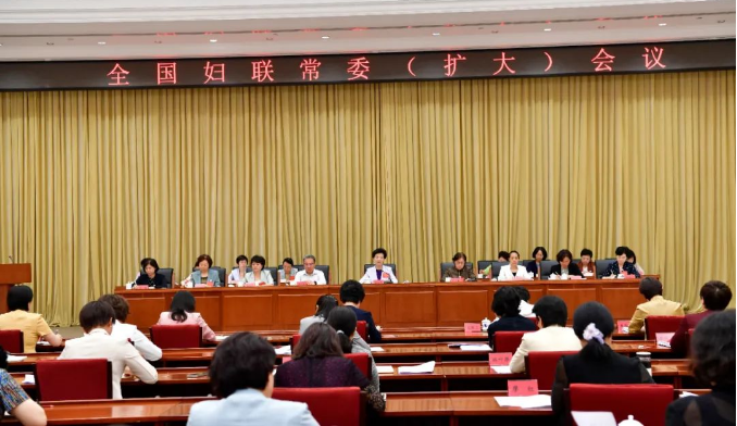 谌贻琴：深入学习贯彻党的二十届三中全会精神 以进一步全面深化改革推进妇联工作高质量发展