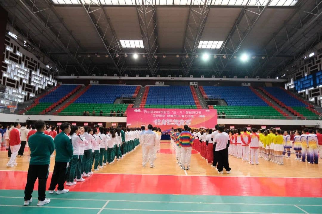 万山区举办“全民健身·悦舞万山・魅力巾帼”健身操舞竞赛