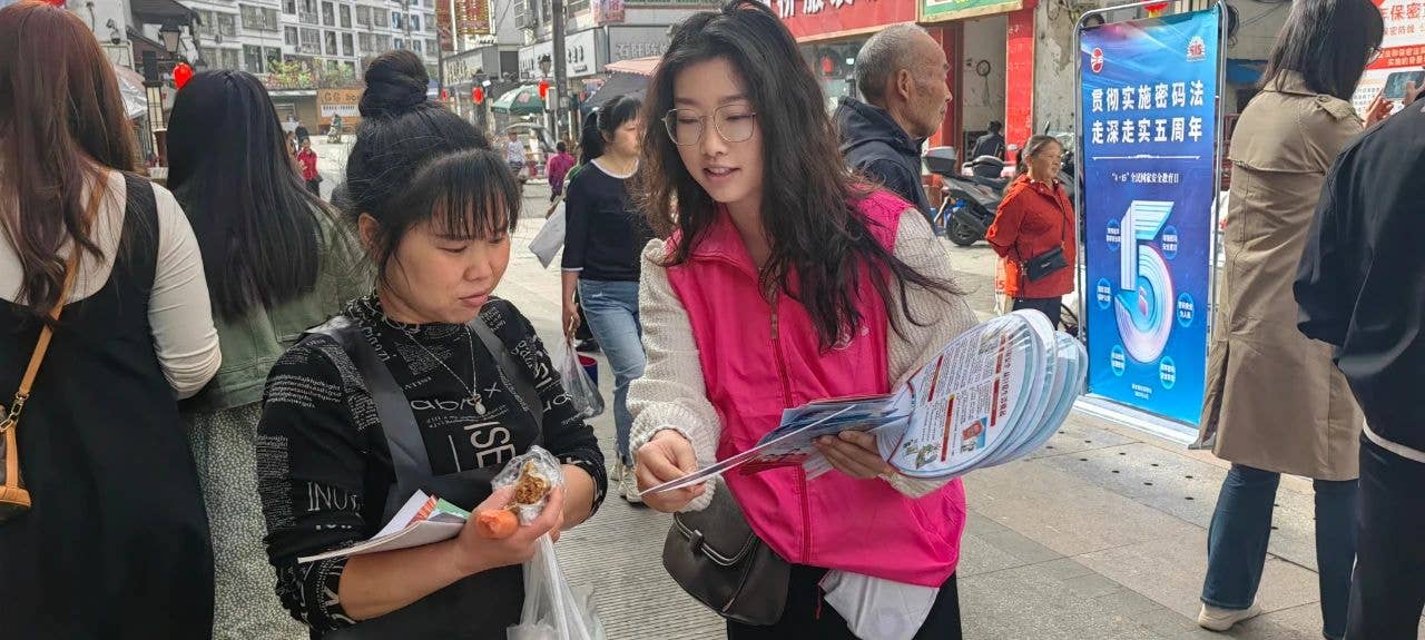 万山区妇联开展“4·15全民国家安全教育日”宣传活动