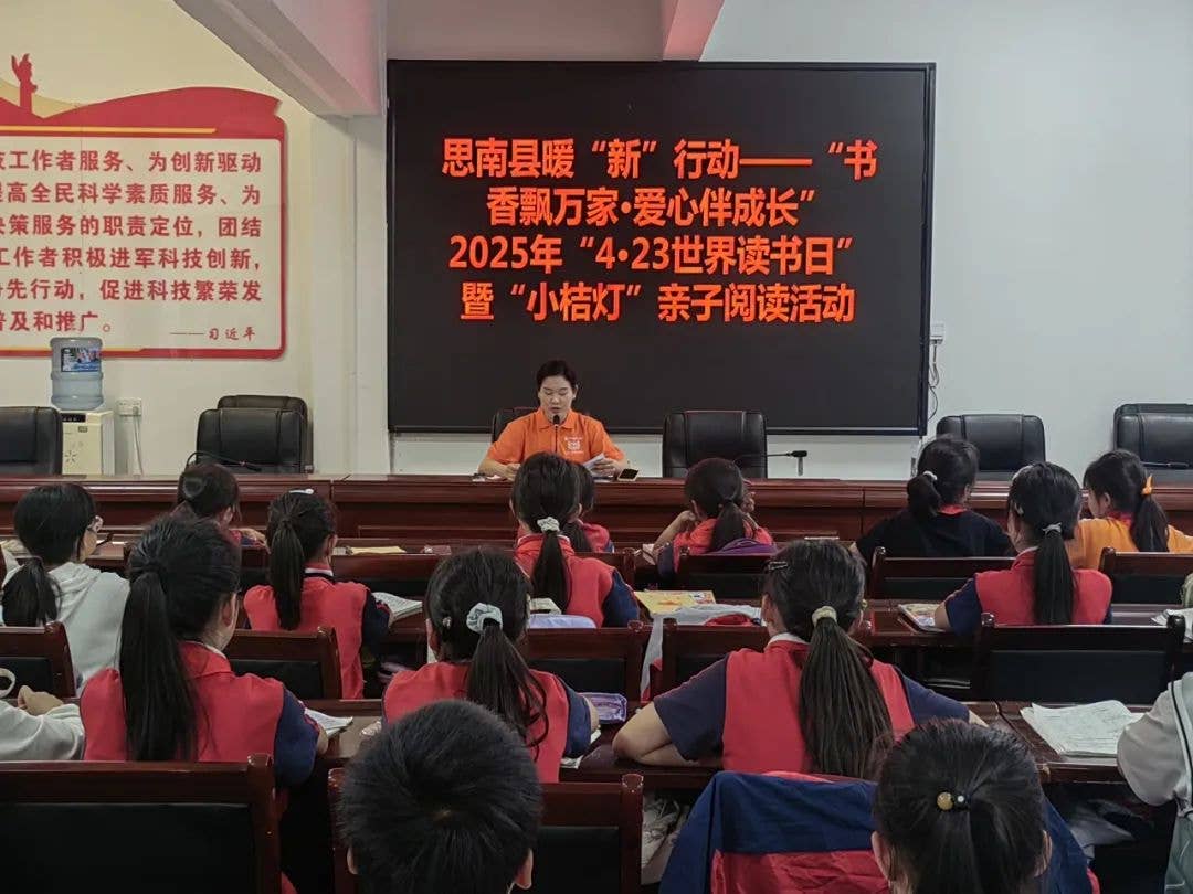 思南县妇联暖“新”行动——让书香飘进“佳里佳”孩子心里