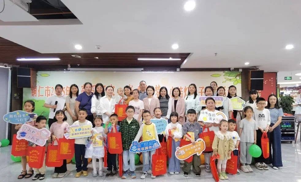 全民阅读，书香铜仁！铜仁市各级妇联精心策划举办“小桔灯”亲子阅读活动
