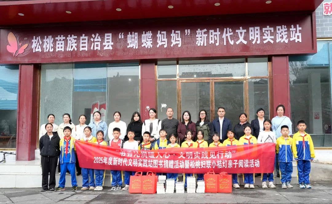 全民阅读，书香铜仁！铜仁市各级妇联精心策划举办“小桔灯”亲子阅读活动