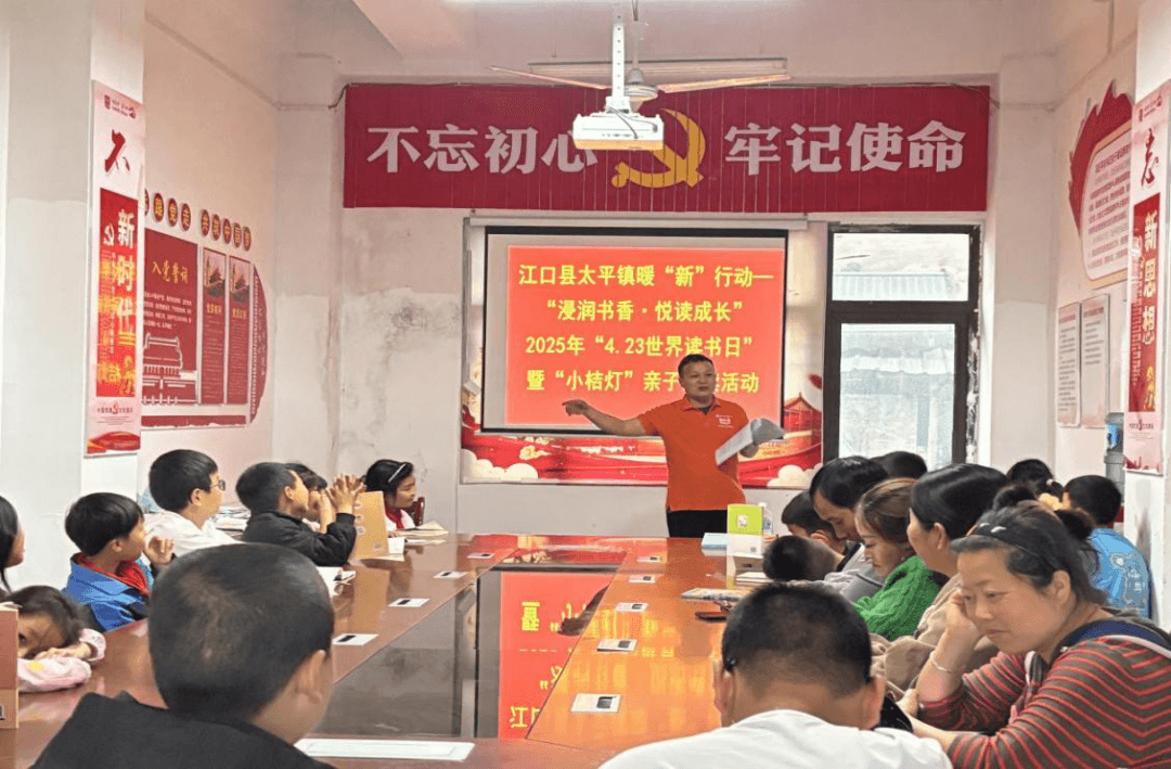 全民阅读，书香铜仁！铜仁市各级妇联精心策划举办“小桔灯”亲子阅读活动