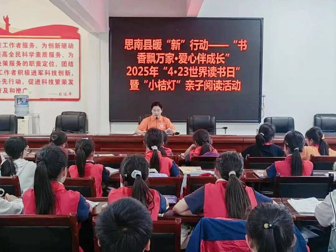 全民阅读，书香铜仁！铜仁市各级妇联精心策划举办“小桔灯”亲子阅读活动