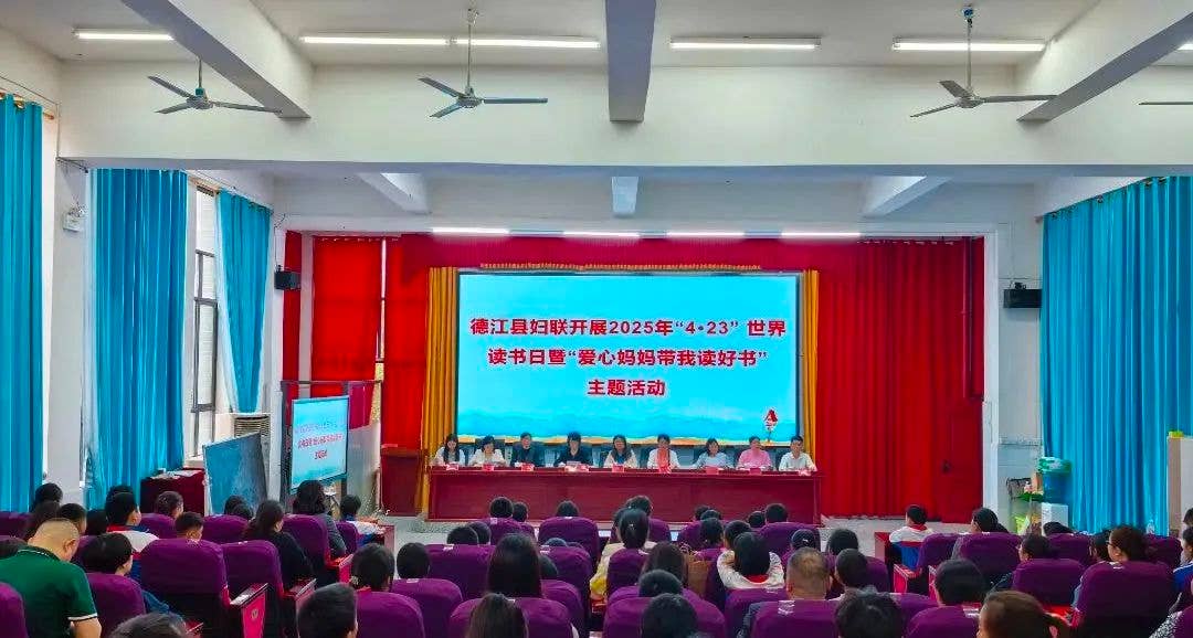 全民阅读，书香铜仁！铜仁市各级妇联精心策划举办“小桔灯”亲子阅读活动