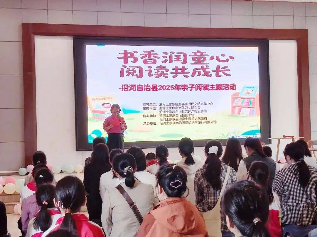全民阅读，书香铜仁！铜仁市各级妇联精心策划举办“小桔灯”亲子阅读活动