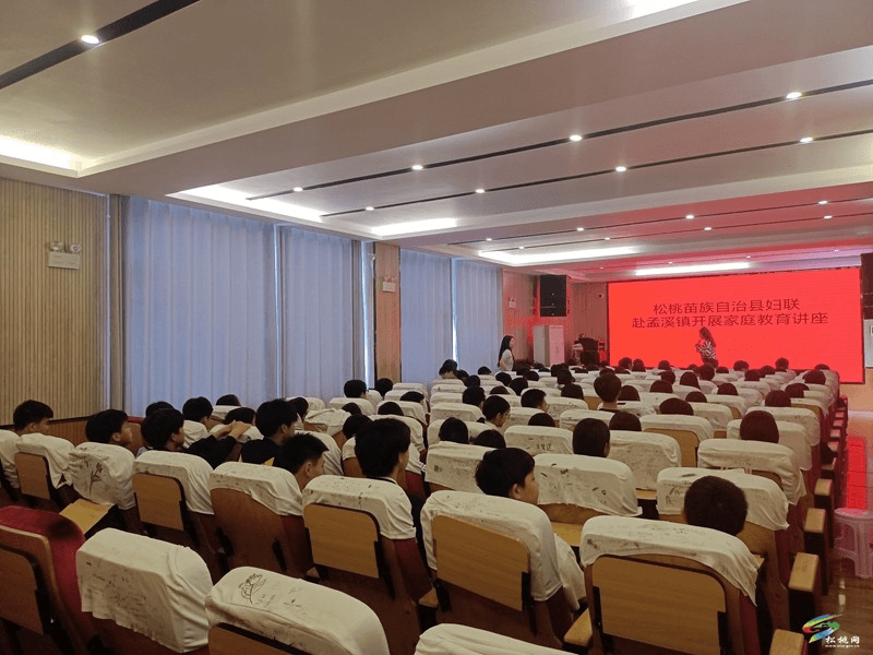 5·15国际家庭日│铜仁市妇联系统家庭建设系列活动精彩纷呈