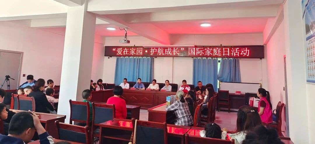 5·15国际家庭日│铜仁市妇联系统家庭建设系列活动精彩纷呈