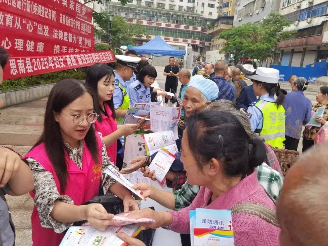 5·15国际家庭日│铜仁市妇联系统家庭建设系列活动精彩纷呈