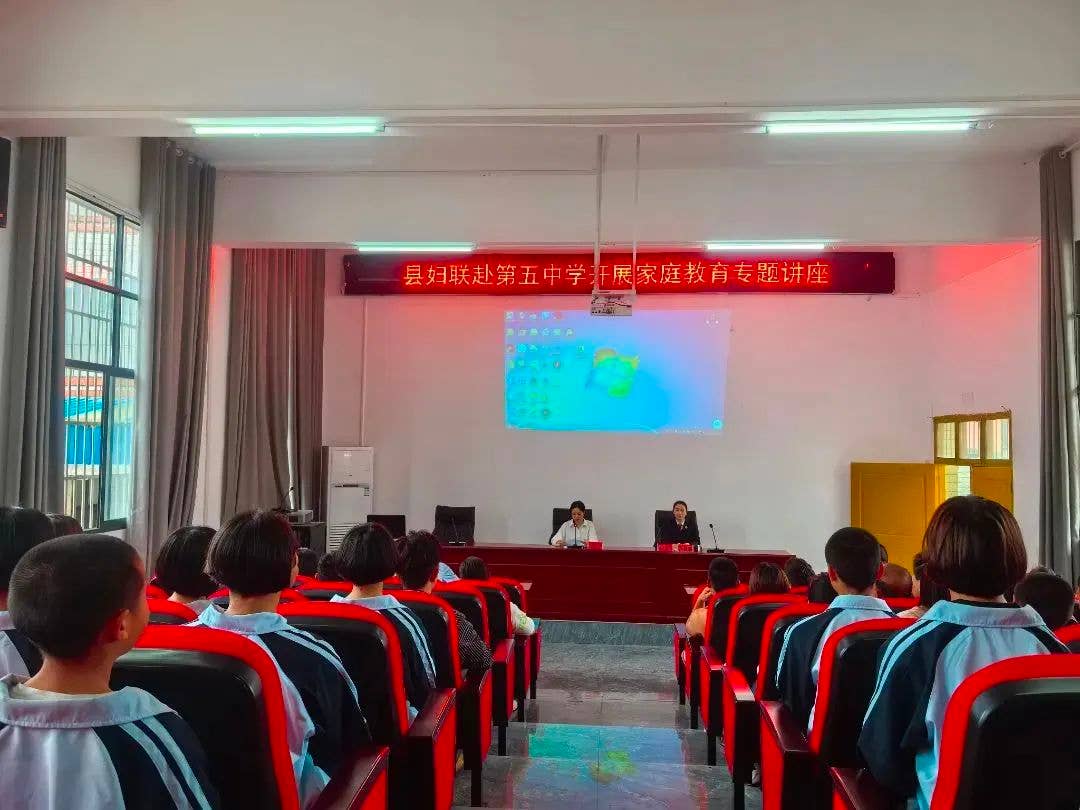 5·15国际家庭日│铜仁市妇联系统家庭建设系列活动精彩纷呈