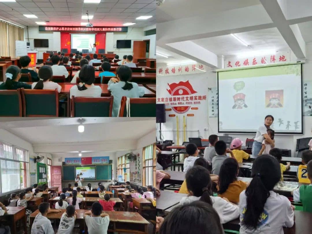 “爱心妈妈”巾帼志愿者讲师走进社区 守护孩子平安一夏