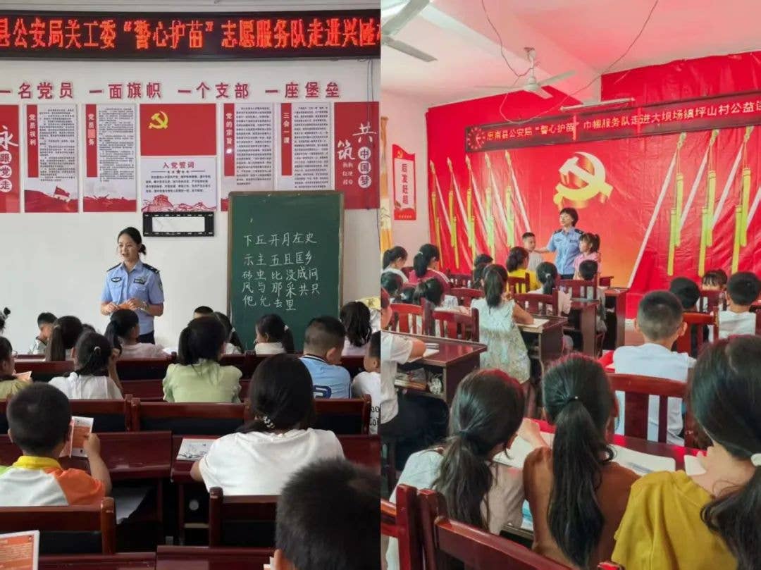 “爱心妈妈”巾帼志愿者讲师走进社区 守护孩子平安一夏