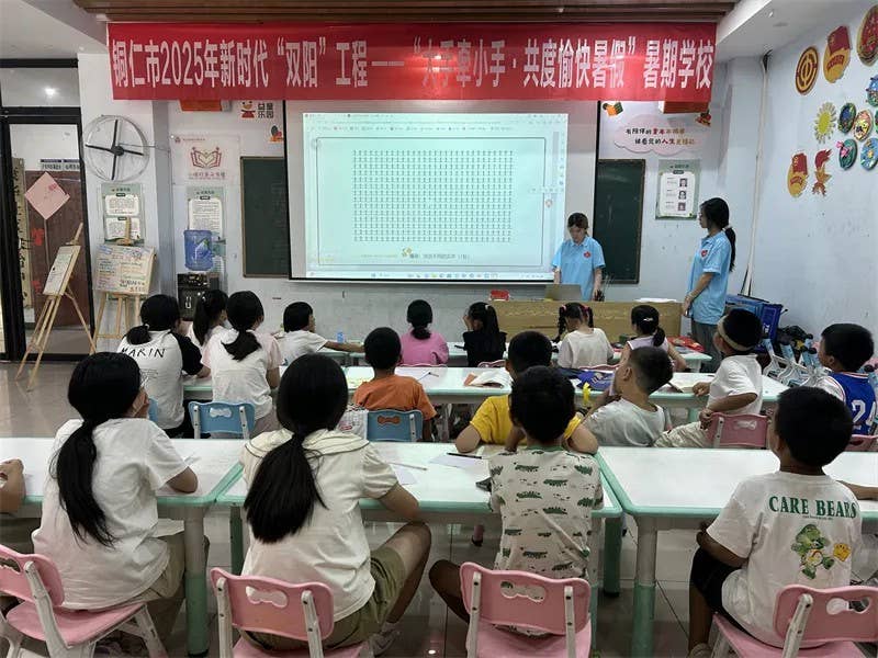 玉屏暑期学校:家门口的暑期“快乐成长营”