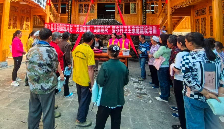 卫生家庭建设行动 |德江县：巾帼家政技能培训，助力乡村展新颜