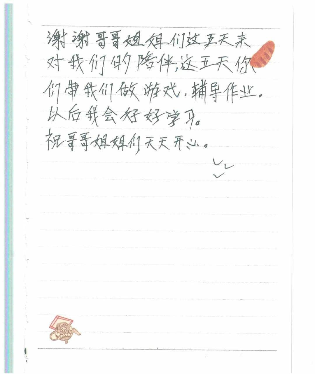 铜仁市“守护童年·牵手共成长”公益项目启动