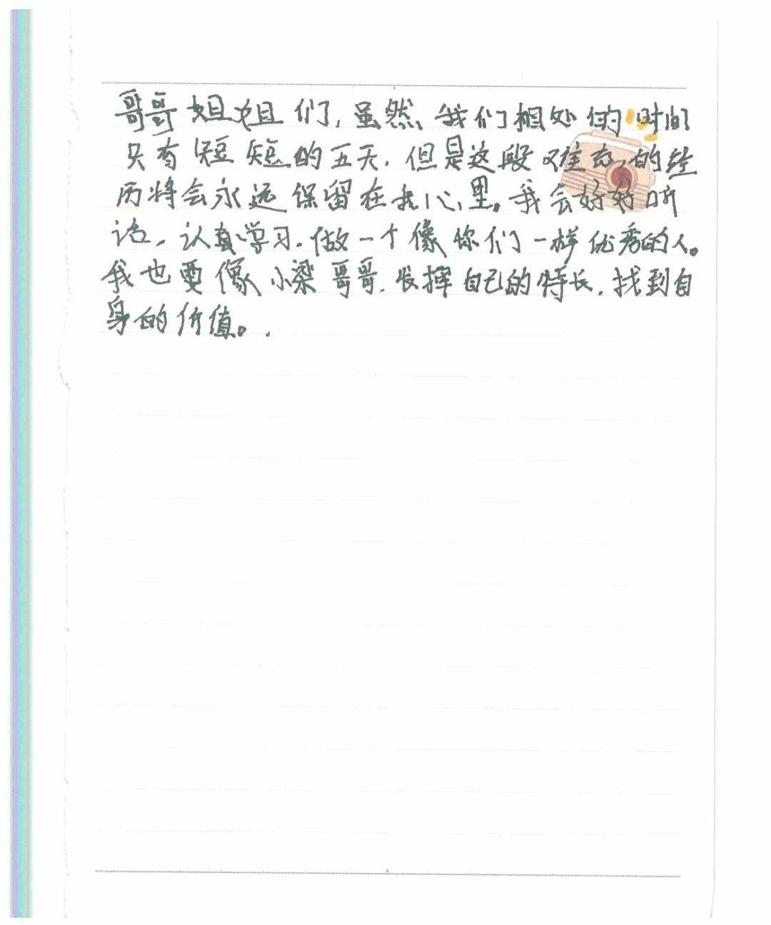 铜仁市“守护童年·牵手共成长”公益项目启动