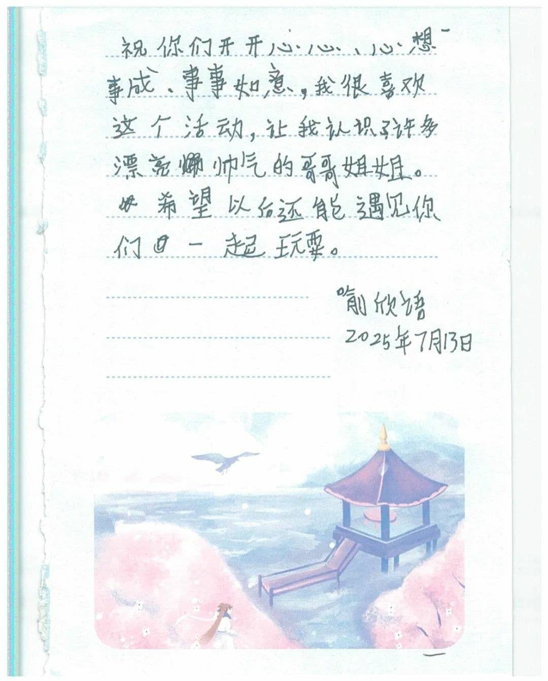 铜仁市“守护童年·牵手共成长”公益项目启动