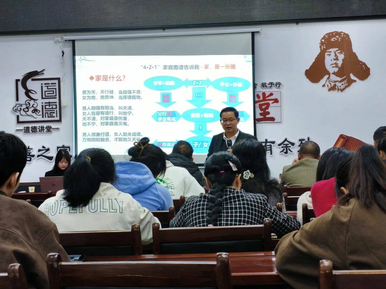 铜仁市妇联“以爱润家 筑梦成长”家庭教育公益讲座走进白岩溪社区