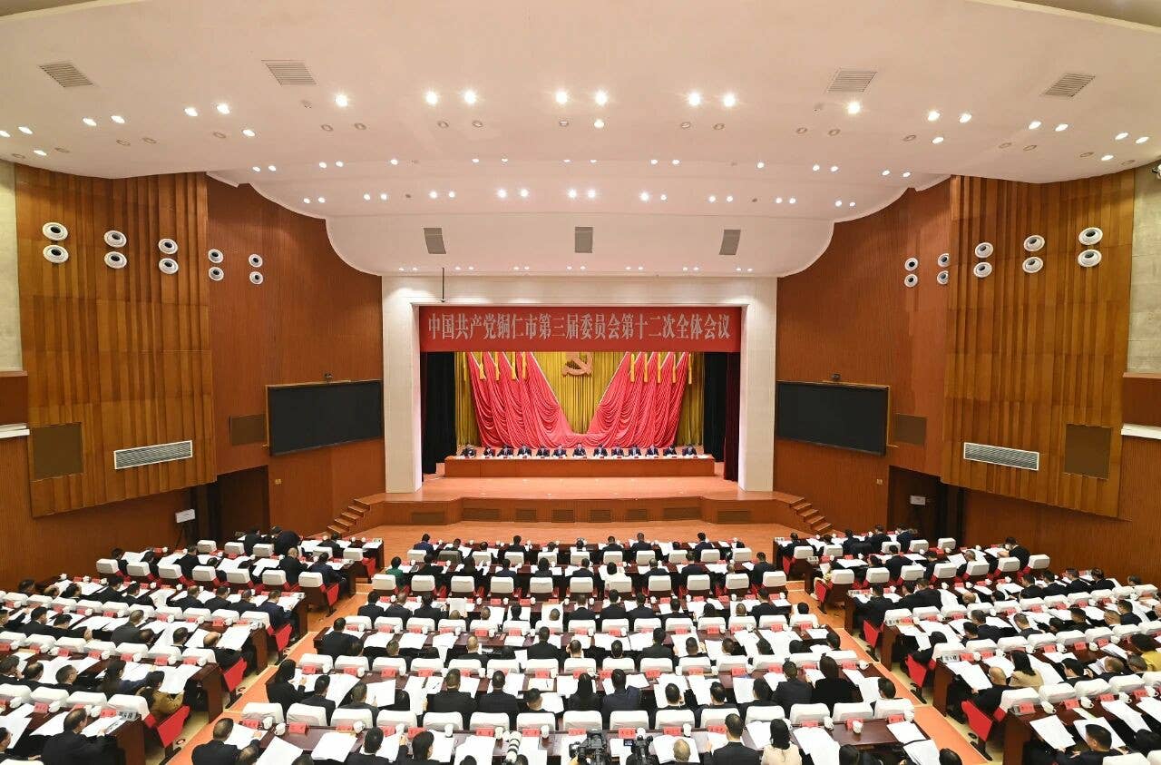 中共铜仁市委三届十二次全会在碧江举行