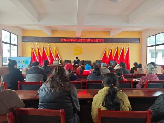 松桃县妇联开展家庭教育进社区活动