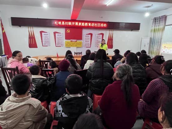 松桃县妇联开展家庭教育进社区活动
