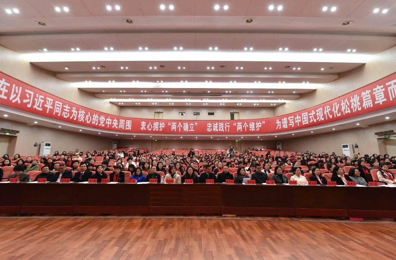 铜仁市女企业家协会第三届第二次会员大会暨 2025 年“蝶舞苗疆・巾帼共赢”主题年会在松桃成功召开