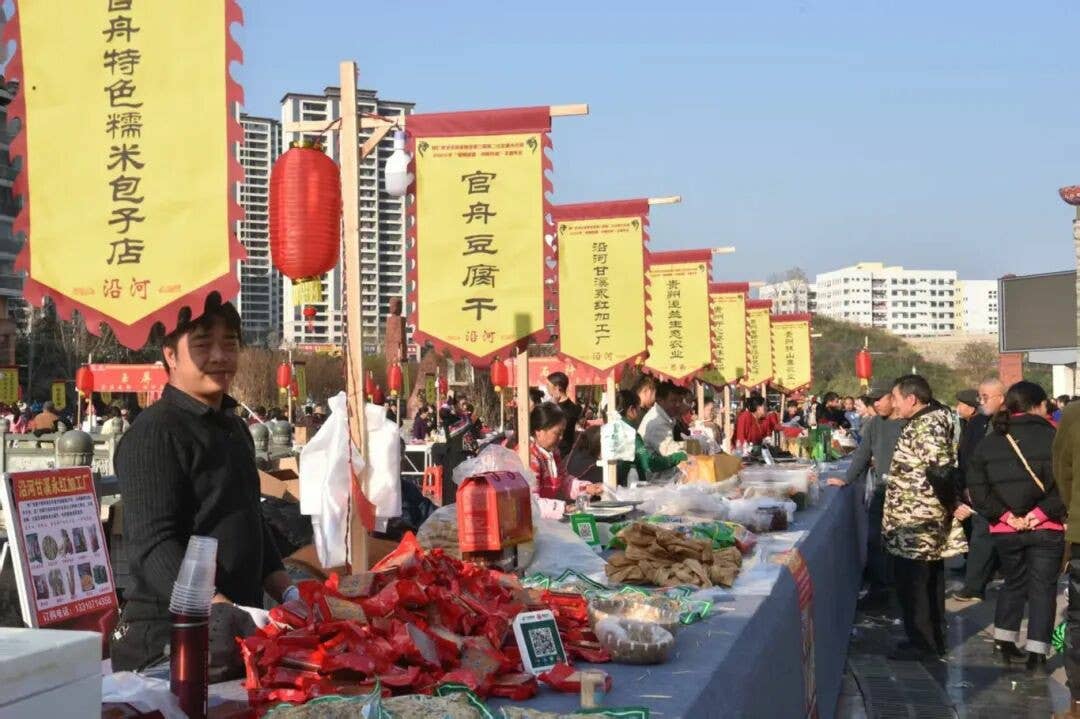 铜仁市女企业家协会第三届第二次会员大会暨 2025 年“蝶舞苗疆・巾帼共赢”主题年会在松桃成功召开