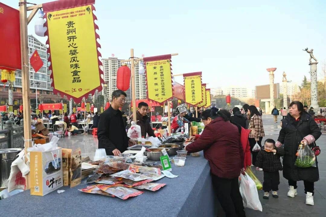 铜仁市女企业家协会第三届第二次会员大会暨 2025 年“蝶舞苗疆・巾帼共赢”主题年会在松桃成功召开