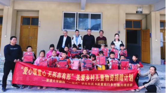 巾帼风采  张琴：把儿童教育办出温度 把公益事业做到实处