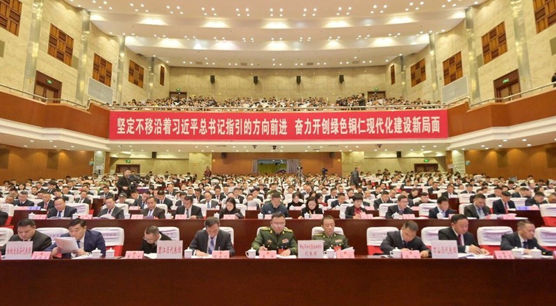 铜仁市三届人大六次会议开幕