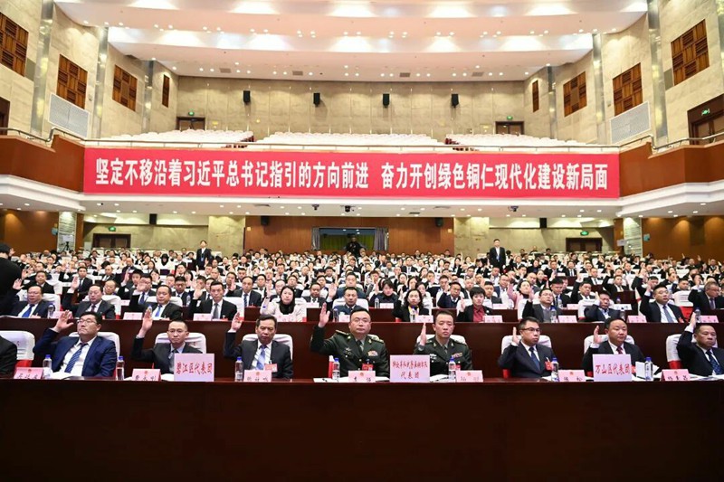 市三届人大六次会议胜利闭幕