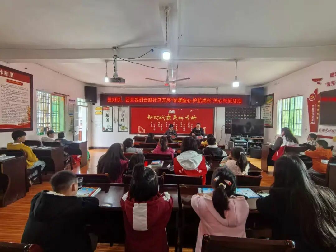 春假有爱不孤单：德江县妇联携手“傩乡妈妈”开展“春暖童心”关爱行动