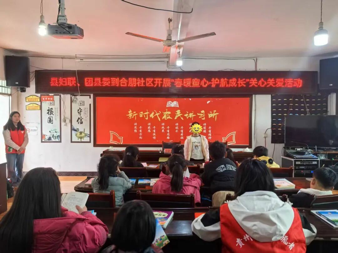 春假有爱不孤单：德江县妇联携手“傩乡妈妈”开展“春暖童心”关爱行动